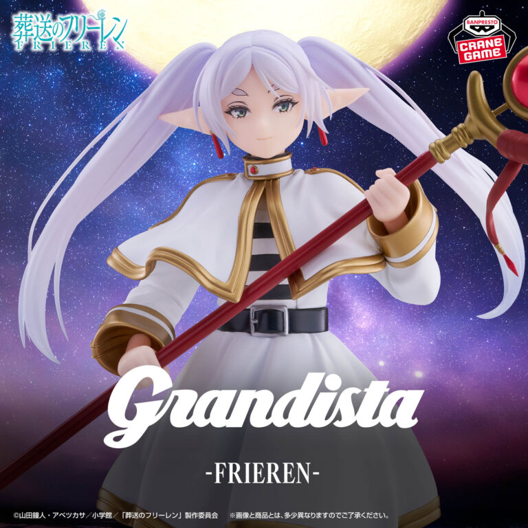 Banpresto Frieren - Frieren Grandista Figure