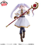 Banpresto Frieren - Frieren Grandista Figure