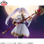Banpresto Frieren - Frieren Grandista Figure
