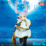 Banpresto Frieren - Frieren MAXIMATIC Figure