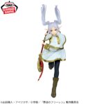 Banpresto Frieren - Frieren MAXIMATIC Figure
