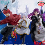 Banpresto Frieren - Frieren MAXIMATIC Figure