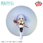 Banpresto Frieren - Frieren Towel