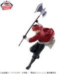Banpresto Frieren - Stark MAXIMATIC Figure