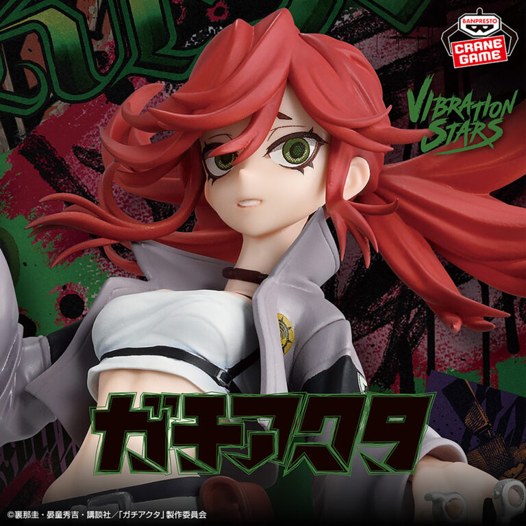 Banpresto Gachiakuta - Riyou VIBRATION STARS Figure