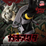Banpresto Gachiakuta - Rudo VIBRATION STARS Figure