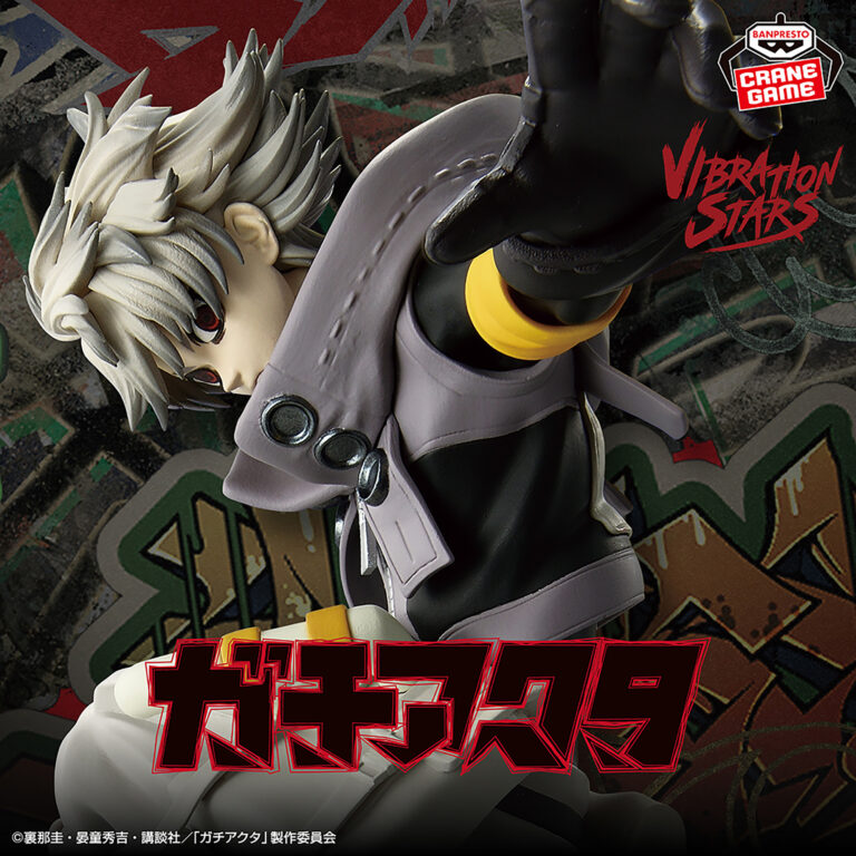 Banpresto Gachiakuta - Rudo VIBRATION STARS Figure