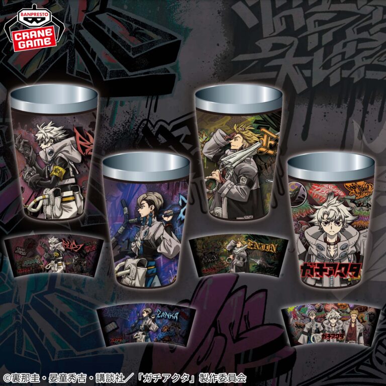 Banpresto Gachiakuta - Tumbler - Set of 4