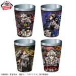 Banpresto Gachiakuta - Tumbler - Set of 4