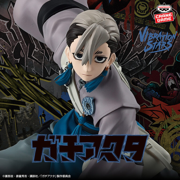 Banpresto Gachiakuta - Zanka VIBRATION STARS Figure