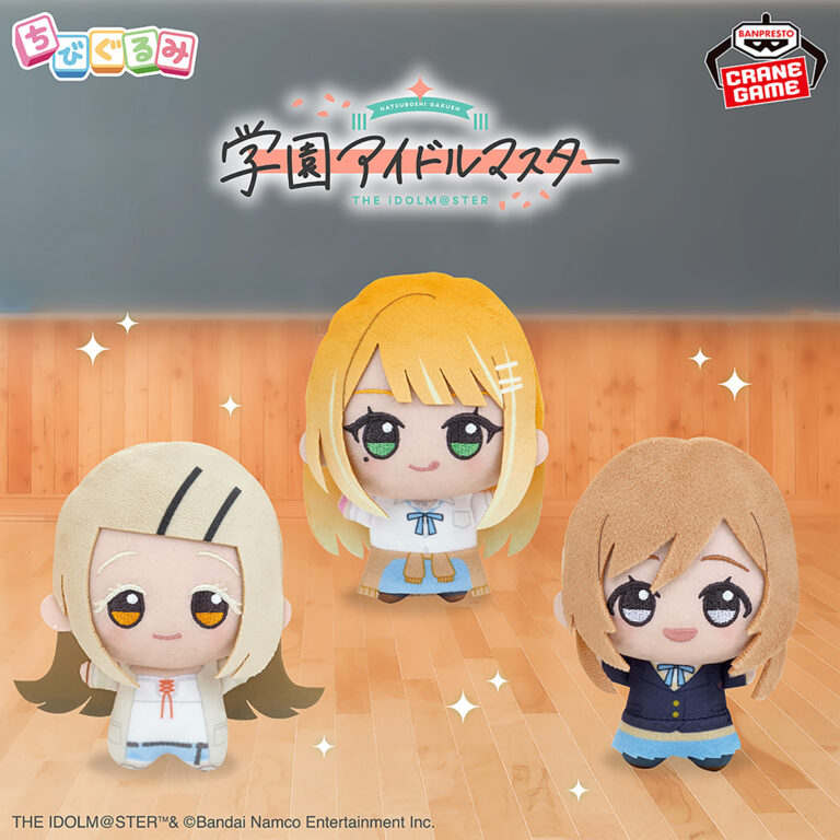 Banpresto Gakuen Idolmaster - Chibi Plushies (School Life ver.) vol.3 - Set of 3