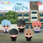 Banpresto Gintama: 3Year ZMr. Ginpachi's Zany Class - Chibi Plushies - Set of 5