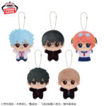 Banpresto Gintama: 3Year ZMr. Ginpachi's Zany Class - Chibi Plushies - Set of 5