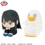 Banpresto Gintama - Ginpachi Sakata Machiboke Plushies (Standby ver.) - Set of 2