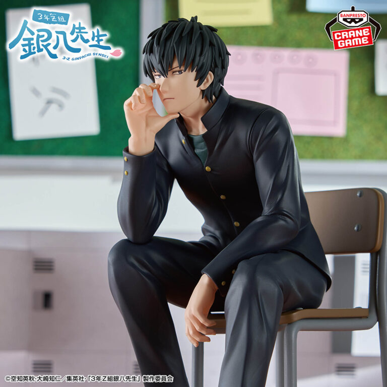 Banpresto Gintama - Hijikata Toushirou Desk Figure