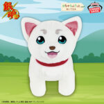 Banpresto Gintama - Sadaharu Mecha Mofugutto Mecha Mofugutto Plush