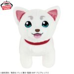 Banpresto Gintama - Sadaharu Mecha Mofugutto Mecha Mofugutto Plush
