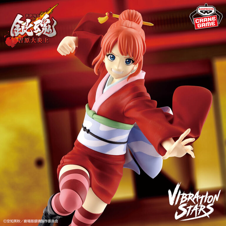 Banpresto Gintama: Yoshiwara in Flames - Kagura VIBRATION STARS Figure