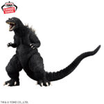 Banpresto Godzilla: 2001 ver. - Monster Roar Extreme Figure