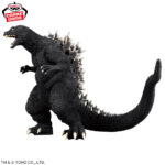 Banpresto Godzilla: 2001 ver. - Monster Roar Extreme Figure