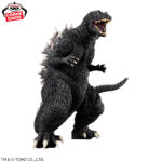 Banpresto Godzilla: 2001 ver. - Monster Roar Extreme Figure