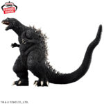 Banpresto Godzilla: 2001 ver. - Monster Roar Extreme Figure