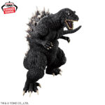 Banpresto Godzilla: 2001 ver. - Monster Roar Extreme Figure