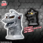 Banpresto Godzilla: Mechagodzilla's Counterattack - Mechagodzilla Room Light Figure