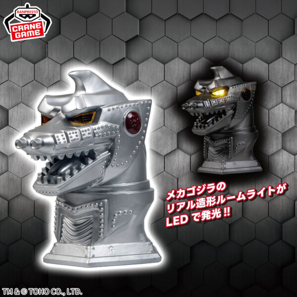 Banpresto Godzilla: Mechagodzilla's Counterattack - Mechagodzilla Room Light Figure