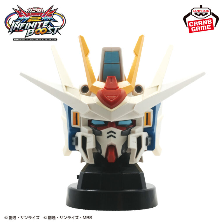 Banpresto Gundam: Mobile Suit Gundam EXTREME VS. 2 Infinite Boost - Accessory
