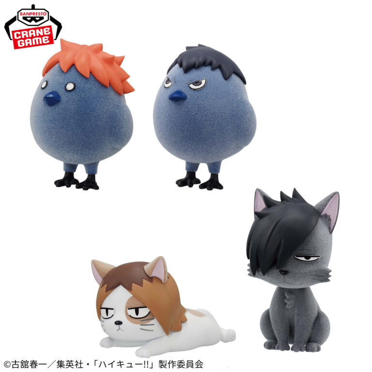 Banpresto Haikyu!!: Karasuno High School & Nekoma High School - Hinata Shoyo & Kageyama Tobio & Kenma Kozume & Kuroo Tetsuro Fluffy Puffy Plush - Set of 4