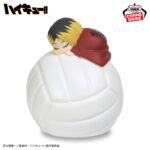 Banpresto Haikyu!! - Kozume Kenma Room Light Towel