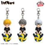 Banpresto Haikyu!! - Petit's Rime Charm vol.5 - Set of 3