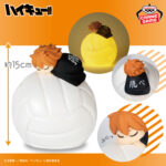 Banpresto Haikyu!! - Shoyo Hinata Suyasuya Room Light Towel