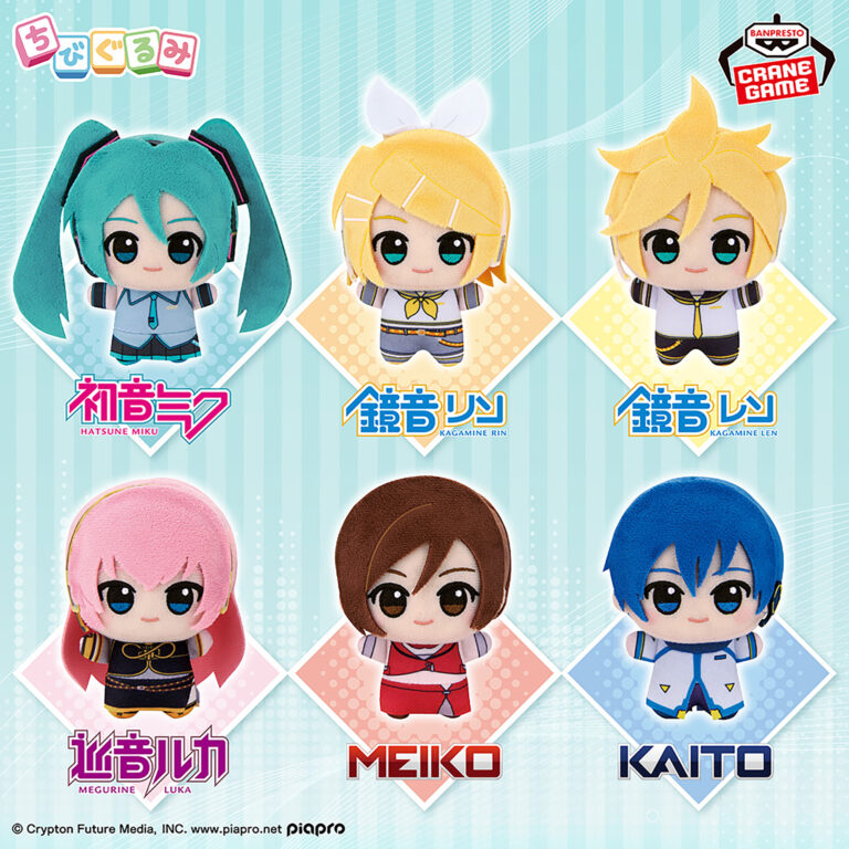 Banpresto Hatsune Miku - Chibigurumi Chibi Plush - Set of 6