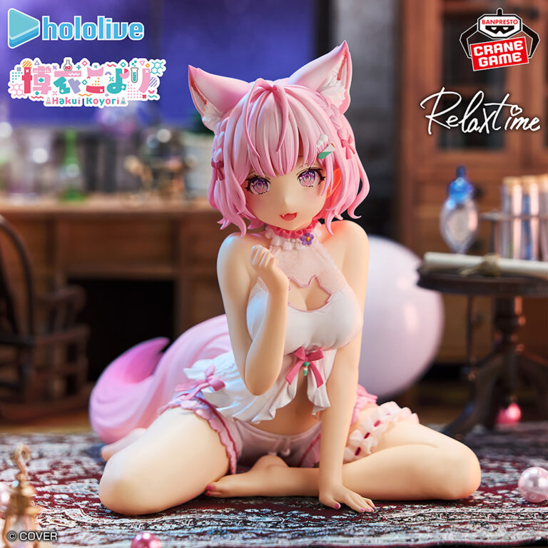 Banpresto hololive - Hakui Koyori Relax time Figure