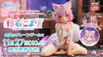 Banpresto hololive - Hakui Koyori Relax time Figure
