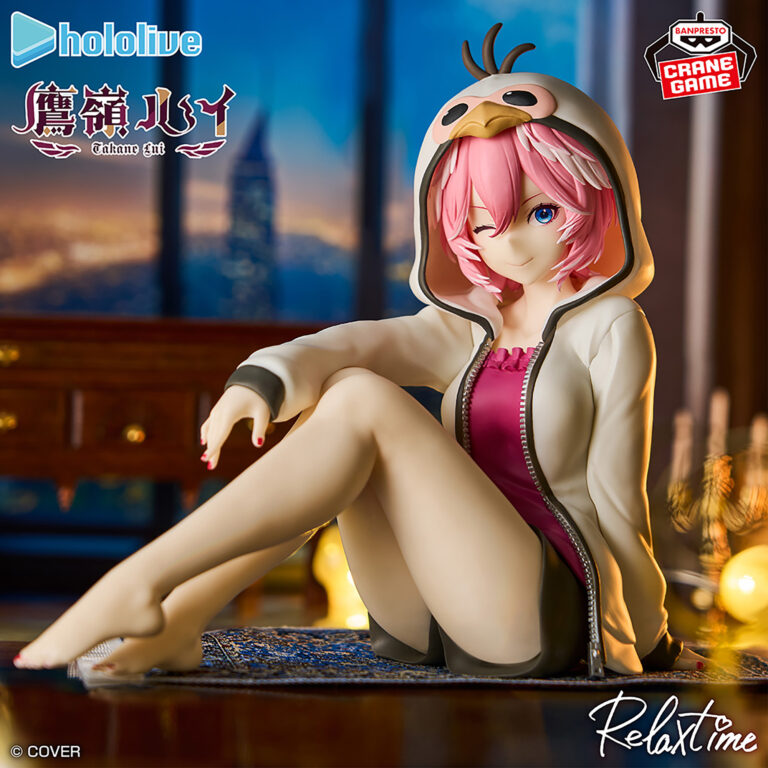 Banpresto hololive: #hololive IF - Takamine Lui Relax time Figure
