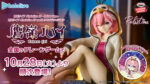 Banpresto hololive: #hololive IF - Takamine Lui Relax time Figure