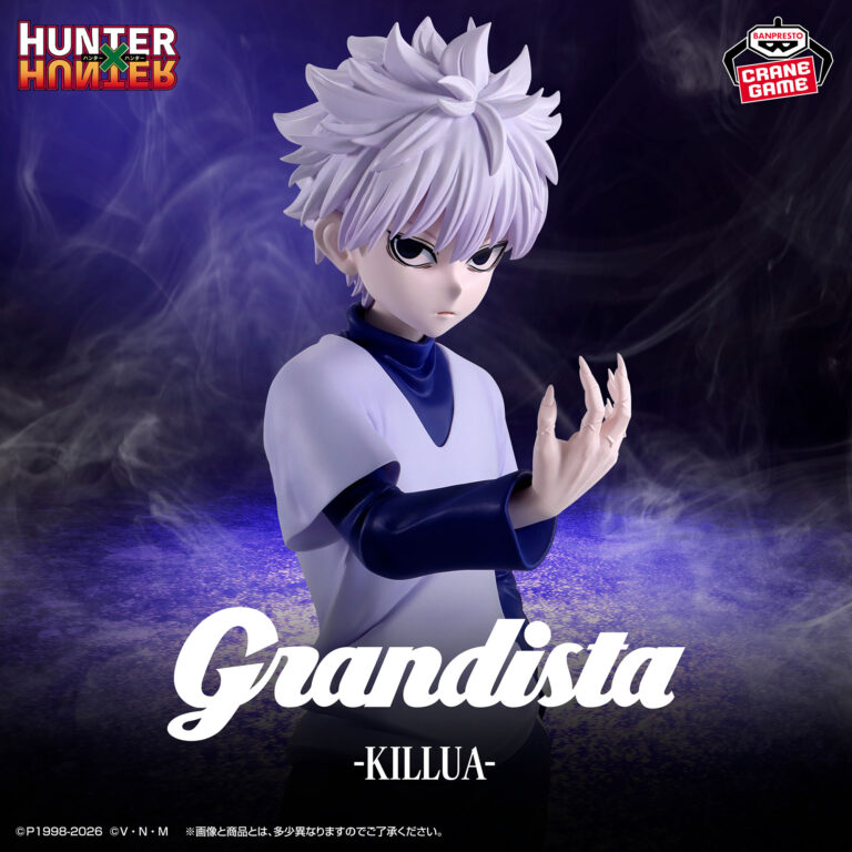 Banpresto Hunter x Hunter - Killua Zoldyck Grandista Figure