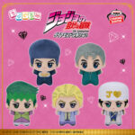 Banpresto JoJo's Bizarre Adventure: Diamond is Unbreakable - Chibi Plushies - Set of 5