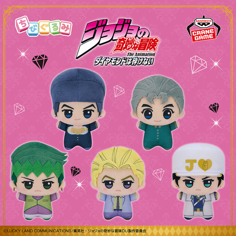 Banpresto JoJo's Bizarre Adventure: Diamond is Unbreakable - Chibi Plushies - Set of 5