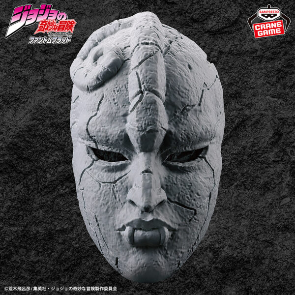 Banpresto JoJo's Bizarre Adventure: Phantom Blood - Figure