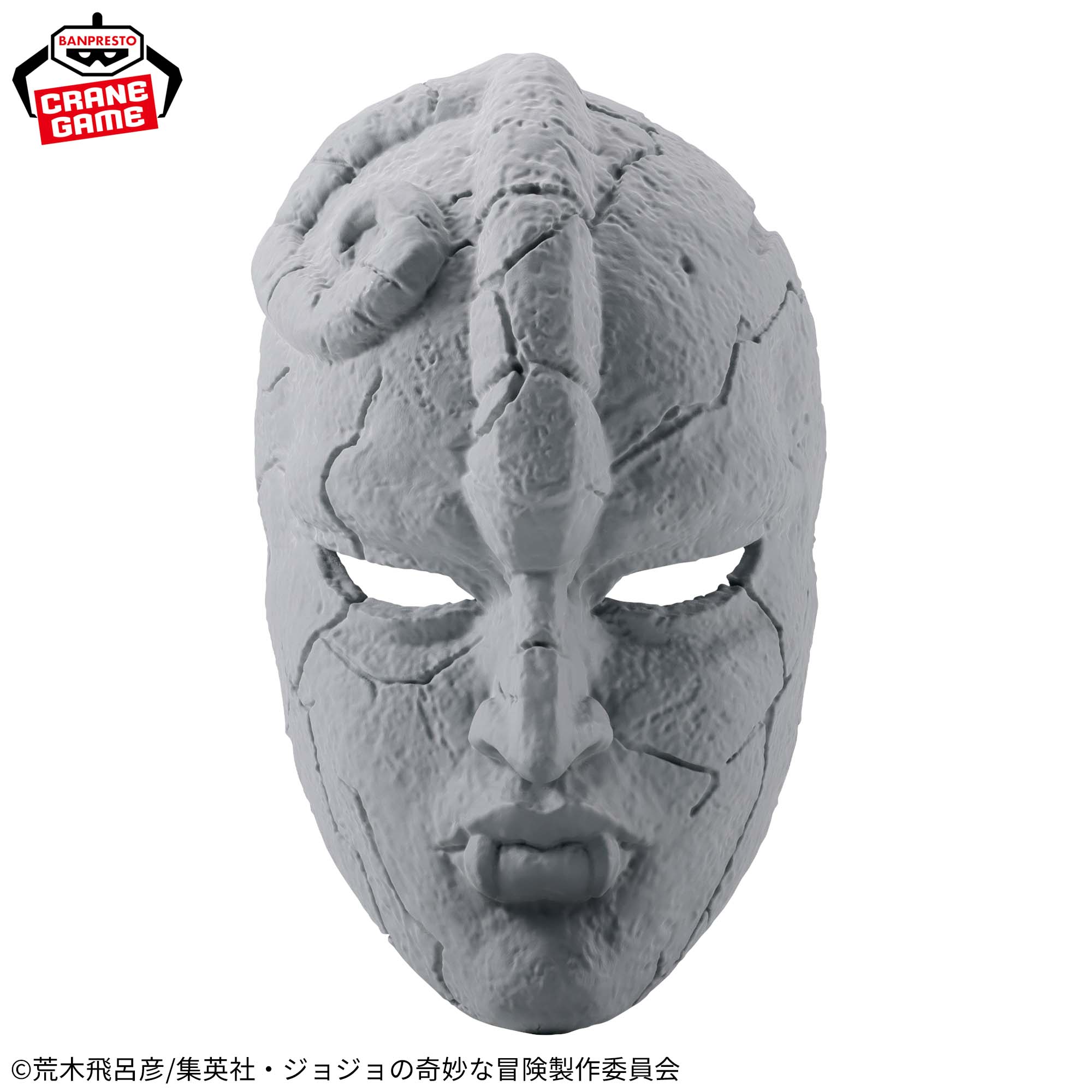 Banpresto JoJo's Bizarre Adventure: Phantom Blood - Figure