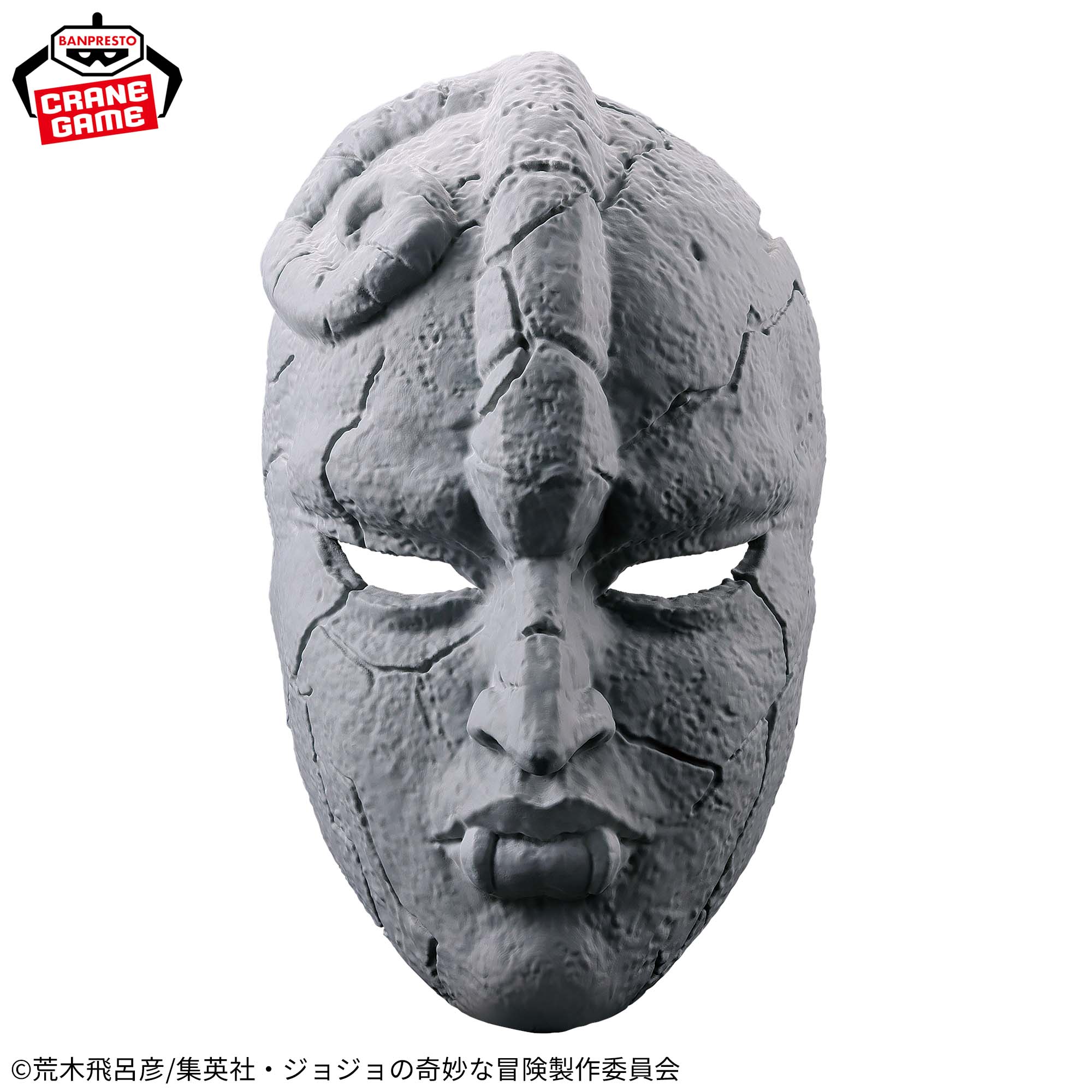 Banpresto JoJo's Bizarre Adventure: Phantom Blood - Figure