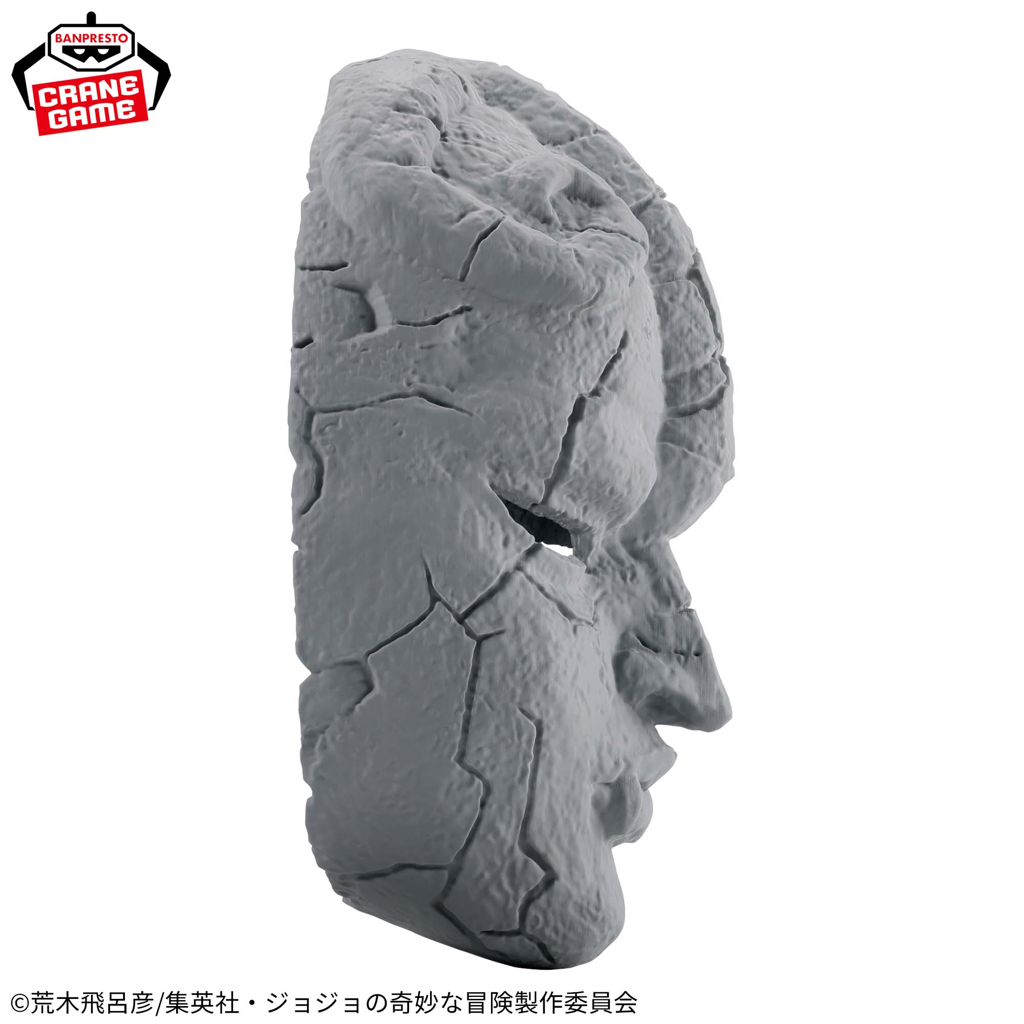 Banpresto JoJo's Bizarre Adventure: Phantom Blood - Figure