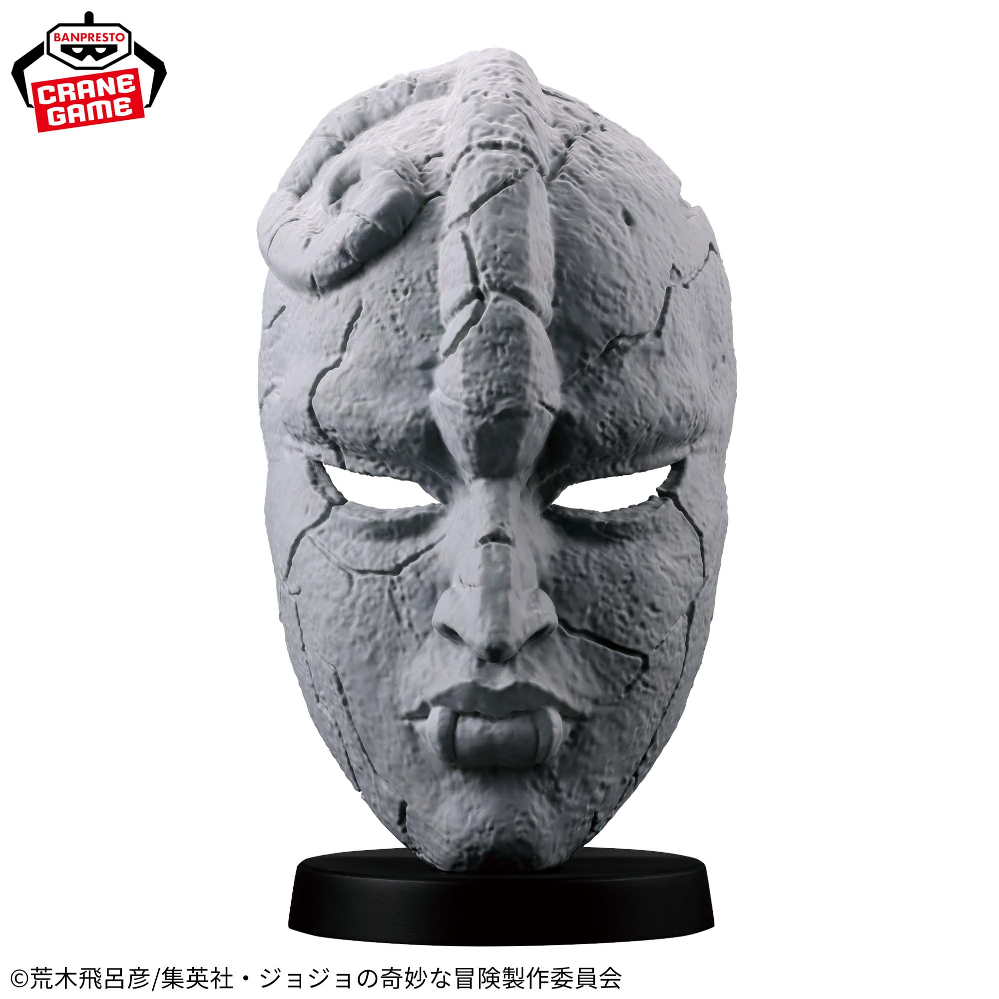 Banpresto JoJo's Bizarre Adventure: Phantom Blood - Figure