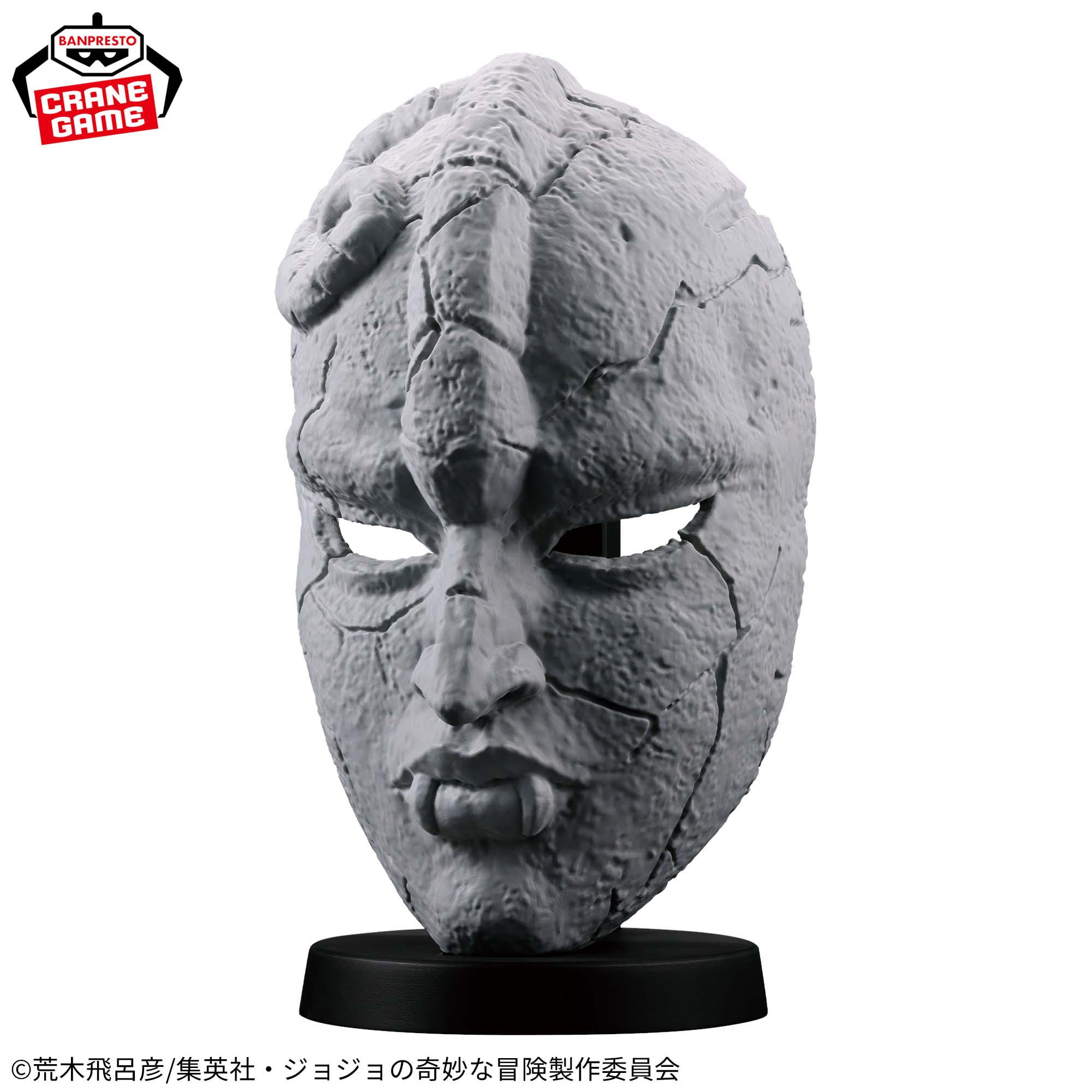 Banpresto JoJo's Bizarre Adventure: Phantom Blood - Figure