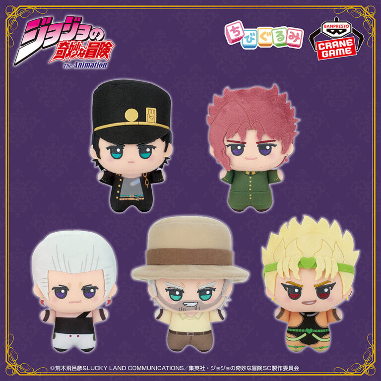 Banpresto JoJo's Bizarre Adventure: Stardust Crusaders - Chibi Plushies - Set of 5