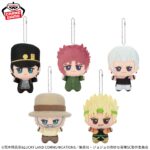 Banpresto JoJo's Bizarre Adventure: Stardust Crusaders - Chibi Plushies - Set of 5